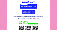 Desktop Screenshot of drinkdee.com
